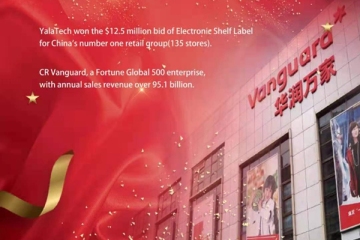 YalaTech a fost creat ca furnizor de soluție electronică pentru etichete de raft de către CR Vanguard