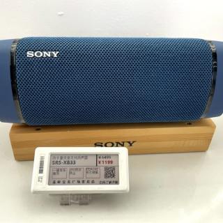 Seria Lite de etichete electronice de raft multi-limbi de 2,13 inchi