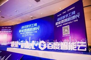 ESL cu aprobare de credit de la Intel