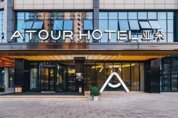 Brandul hotelier de ultimă generație Atour alege YalaTech ESL pentru a îmbunătăți experiența clienților