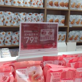 POP digital cu ecran dublu de 10,2 inchi