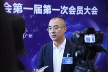 Federația industriei digitale din Guangdong, inițiată de YalaTech, a fost înființată astăzi