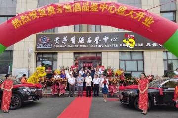 YalaTech anunță că etichetele de preț digitale vor fi instalate în magazinele Kweichow Moutai