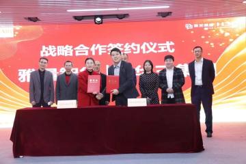 YalaTech și New H3C Technologies au ajuns la o cooperare strategică