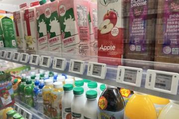 Revoluționarea comerțului cu amănuntul: puterea etichetelor de preț ePaper