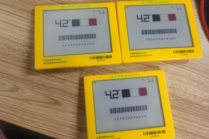 Introducere YalaTech ESL soluții